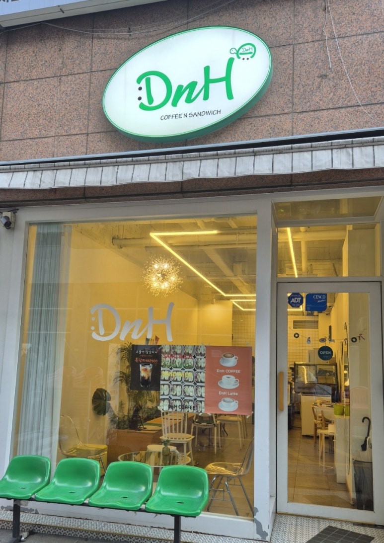 디앤에이치 이미지