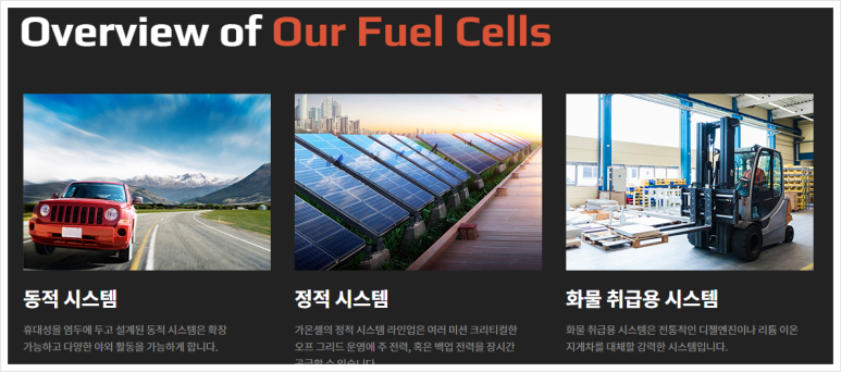 가온기술 이미지