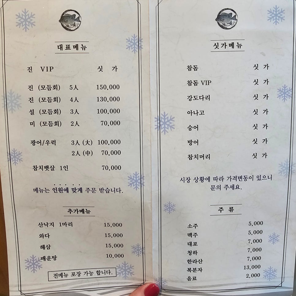 진설미 이미지