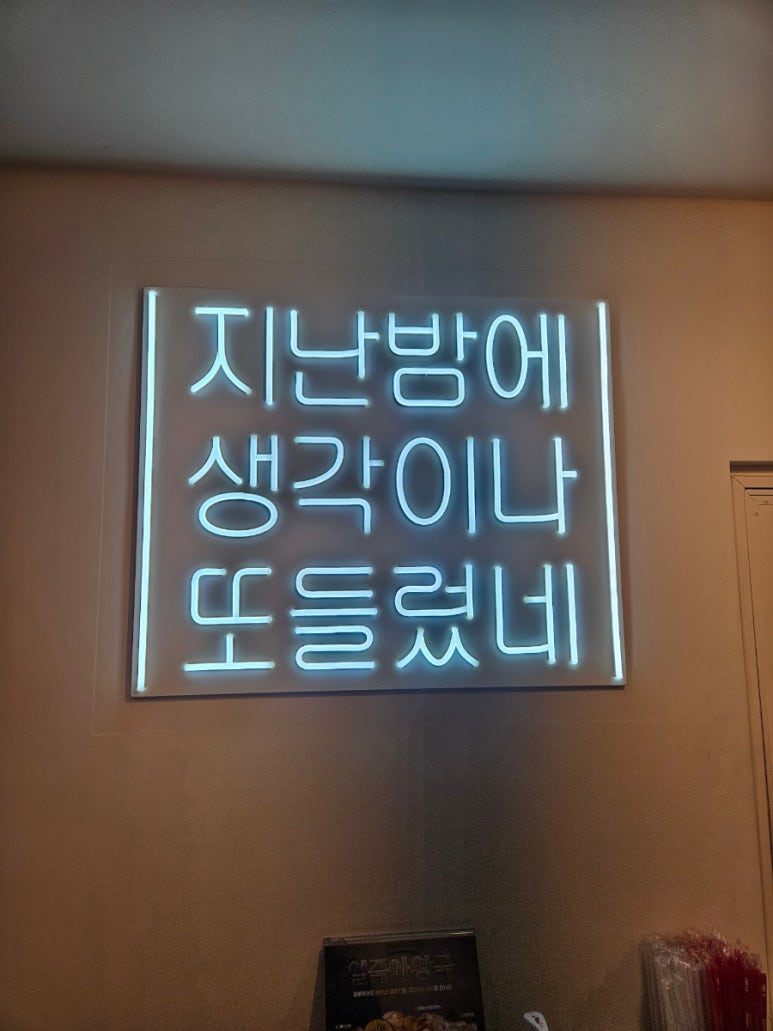 감성커피 관악남현점 이미지