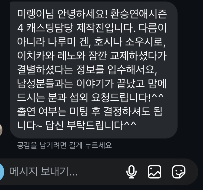 나룸헤어 이미지