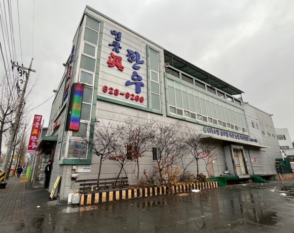 명품진한우 이미지