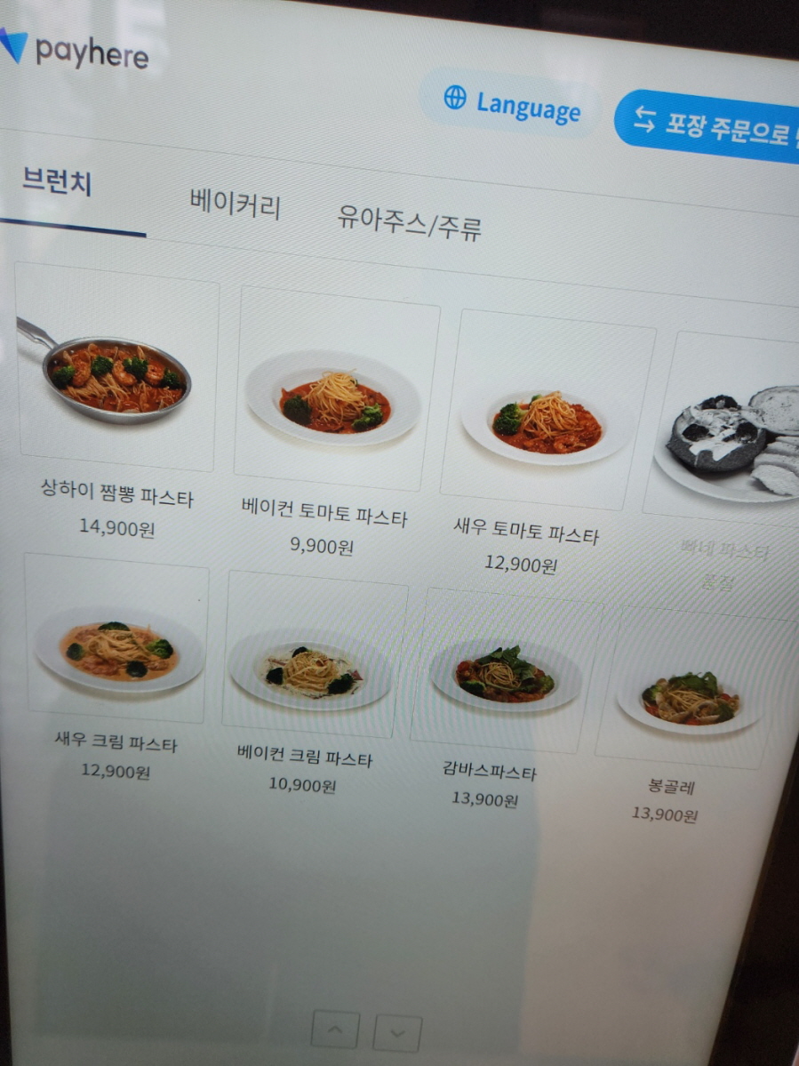 원스커피 이미지
