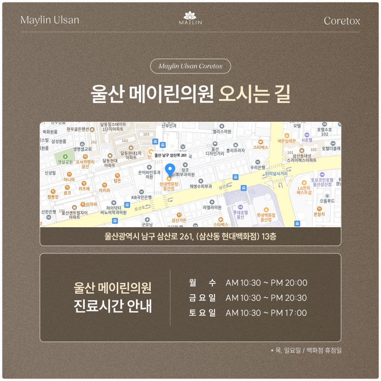 메이린의원 이미지