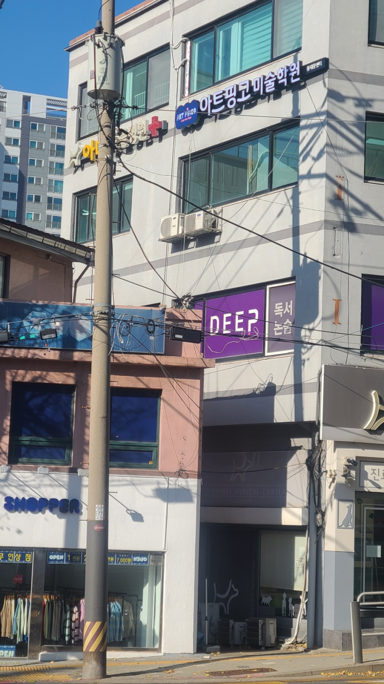 아트핑고 이미지