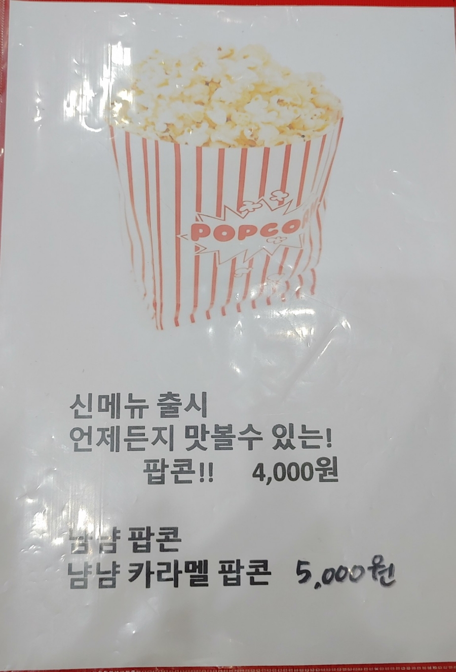 점프팡팡 이미지