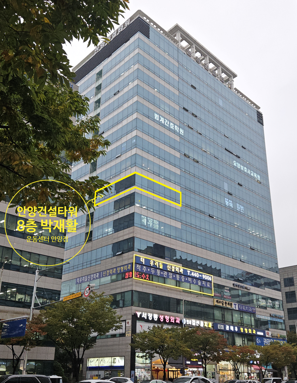 박재활운동센터 이미지
