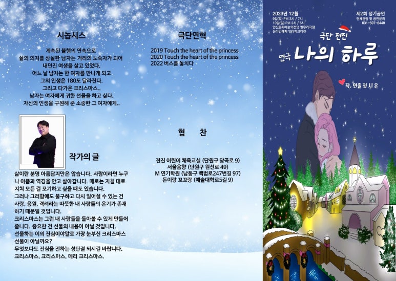 나의하루 이미지