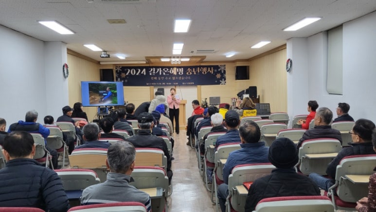 길가온 혜명 이미지