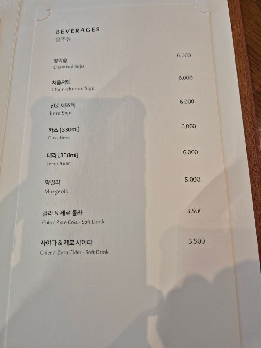국수길 이미지