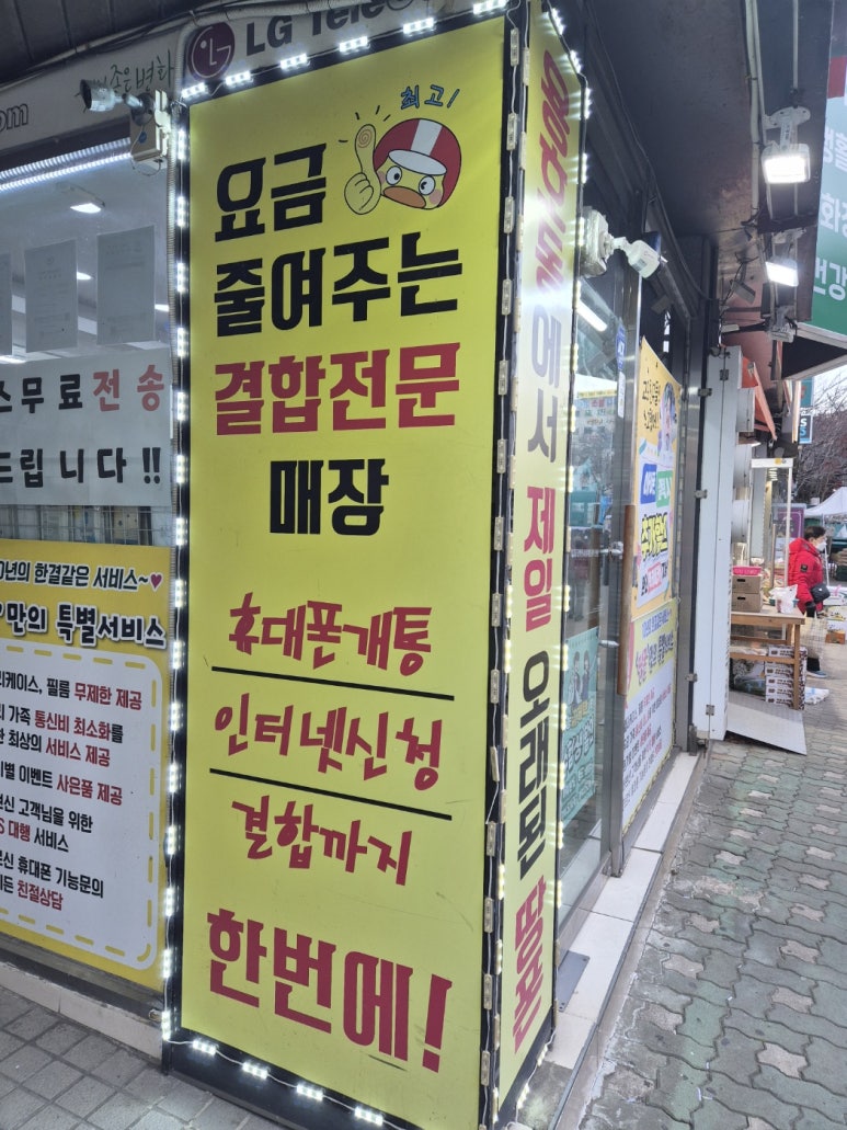 땅파서폰파는집 이미지