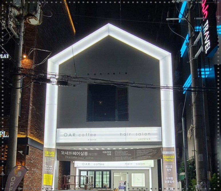 어울림헤어 이미지