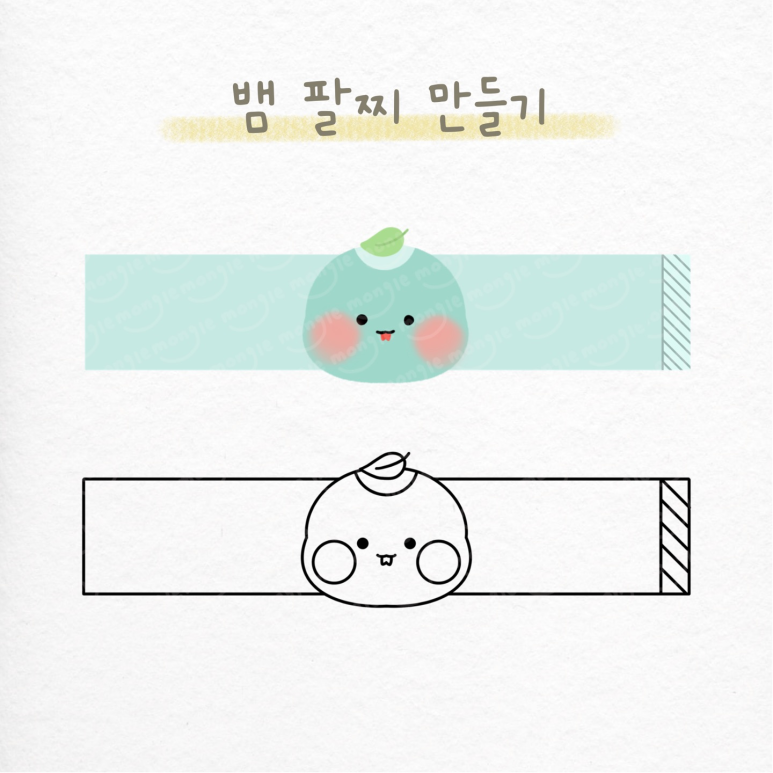 몽글랜드 이미지
