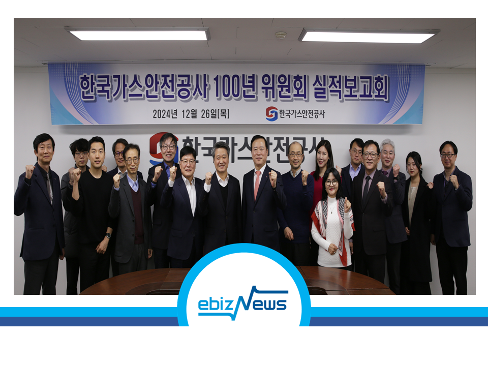 미래종합가스 이미지