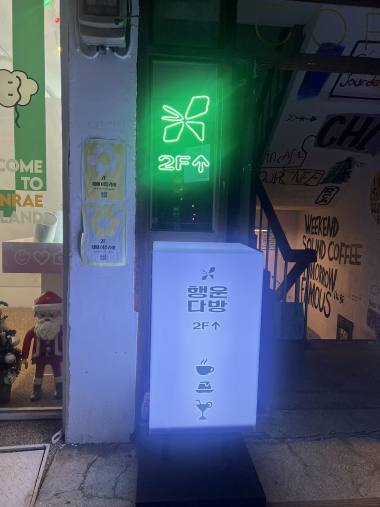 행운구제 이미지