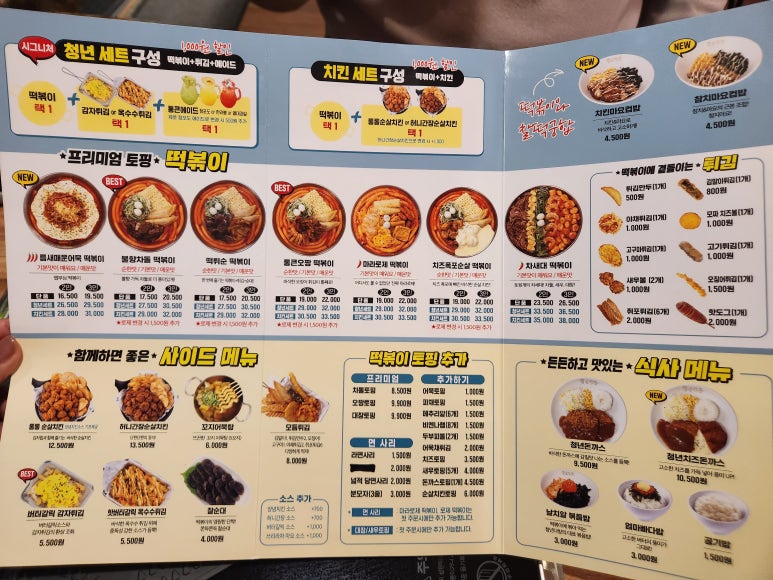 명지다방 이미지