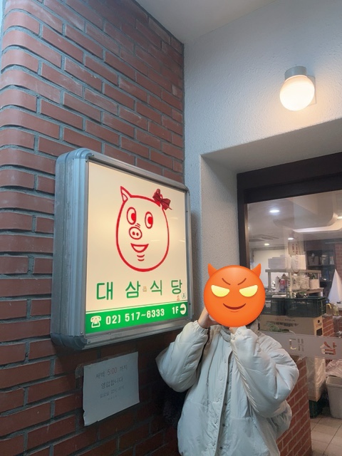 황금마차식당 이미지