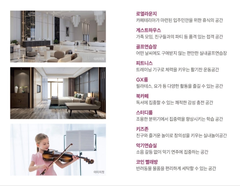지에이시스템 이미지