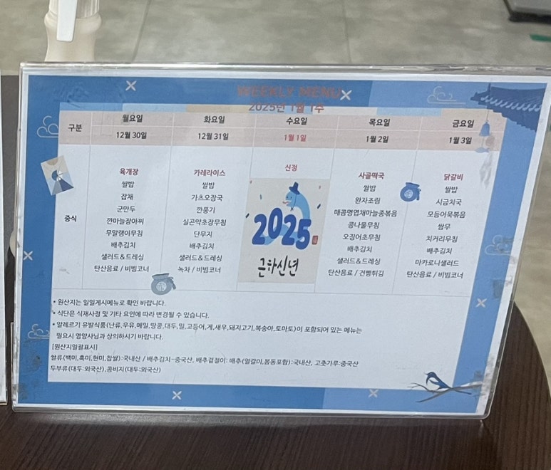 그린테리아1 이미지