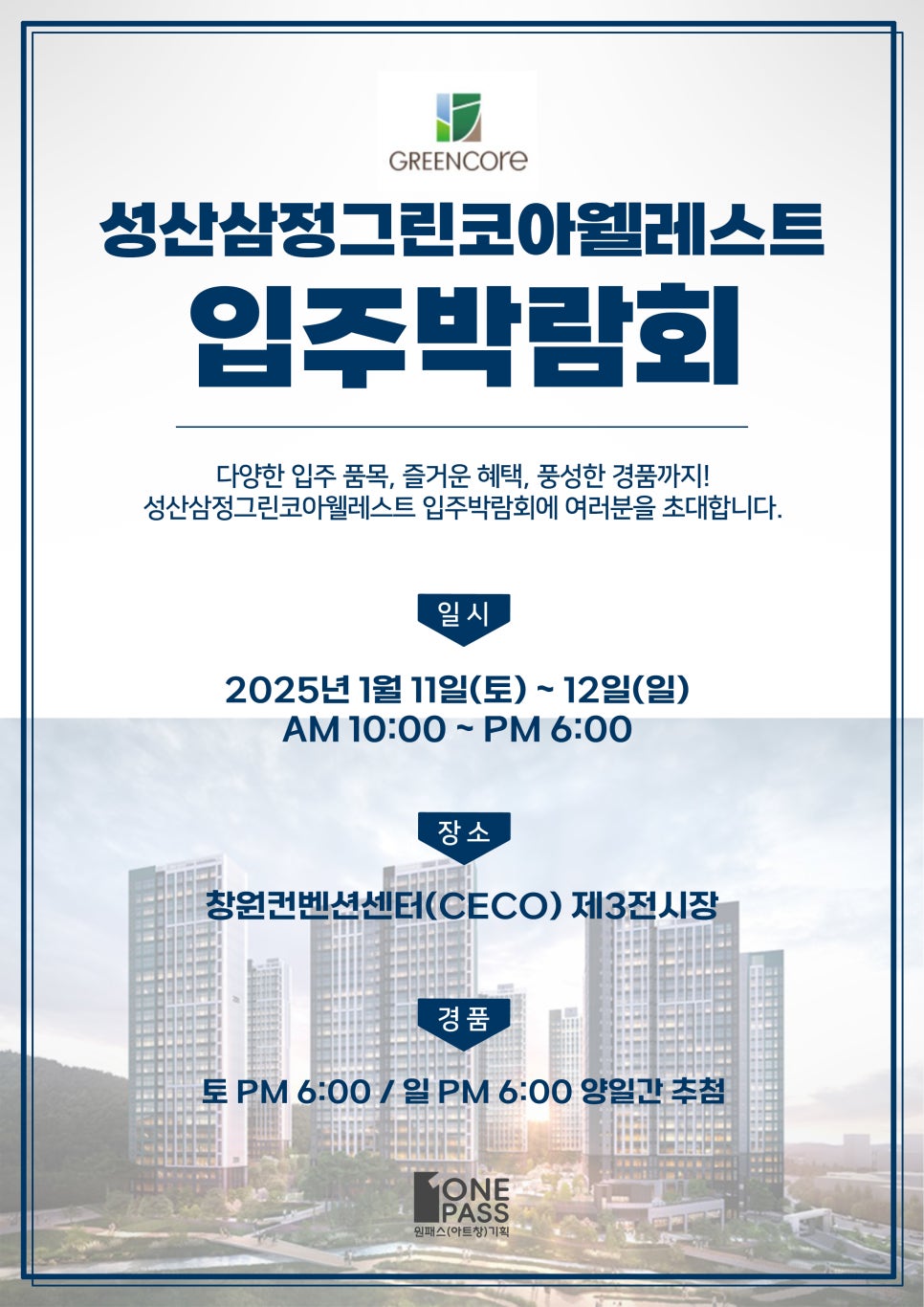 삼정기획 이미지