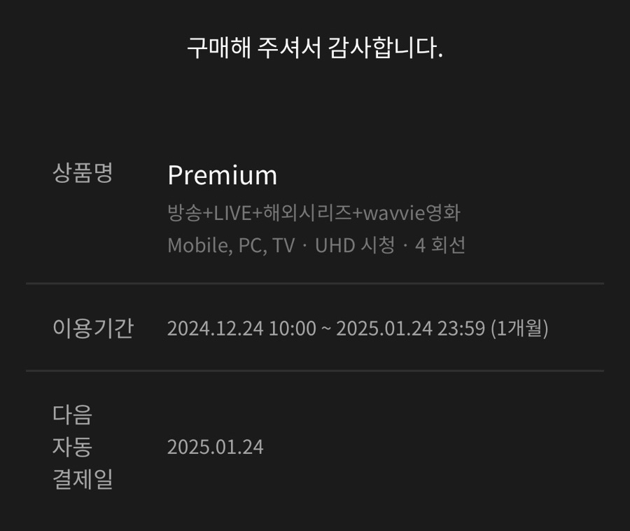 팜스프링 이미지