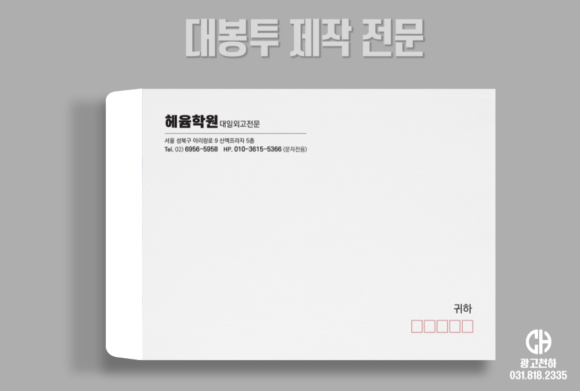 디자인헤윰 이미지