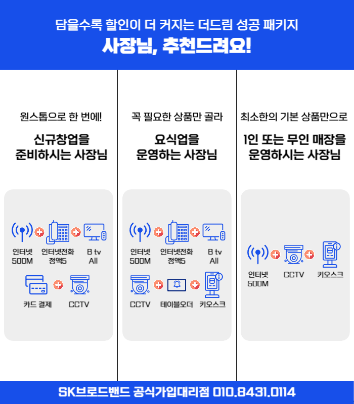 드림통신 이미지