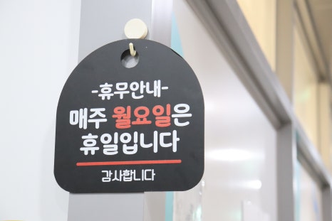 두들랩보드게임놀이카페 이미지