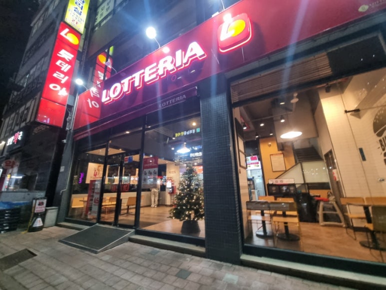 롯데리아 수원권선점 이미지
