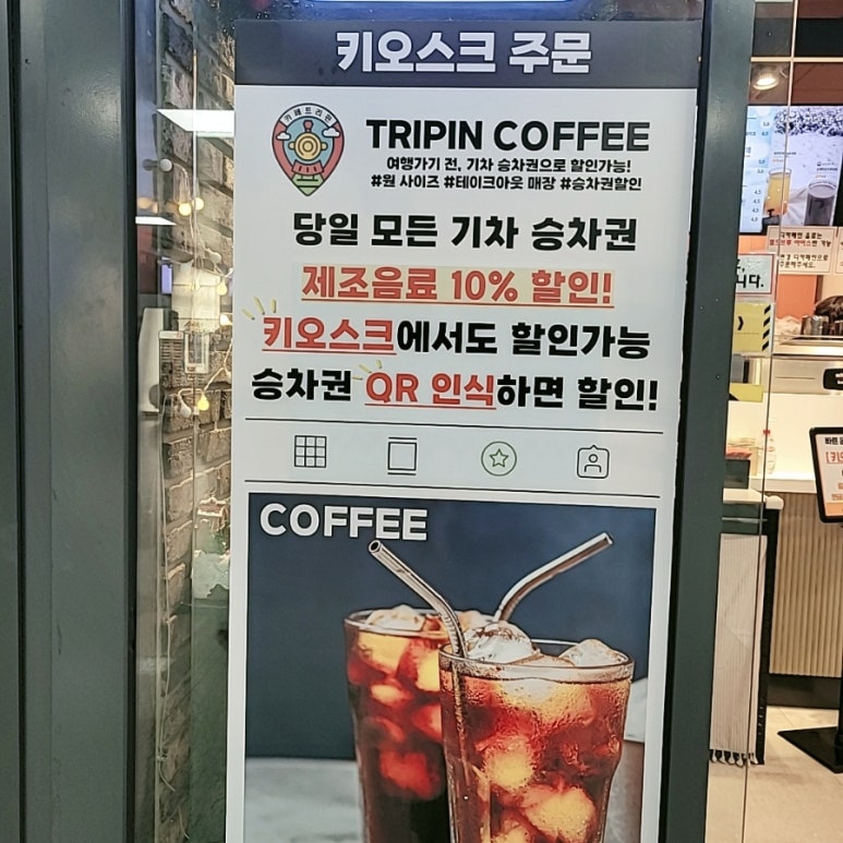 트리핀(Tripin) 이미지
