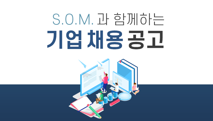 (주)온기획 이미지
