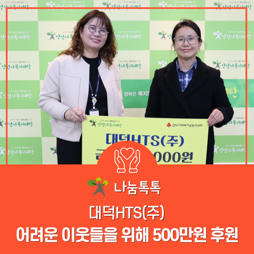 에이치티에스 이미지