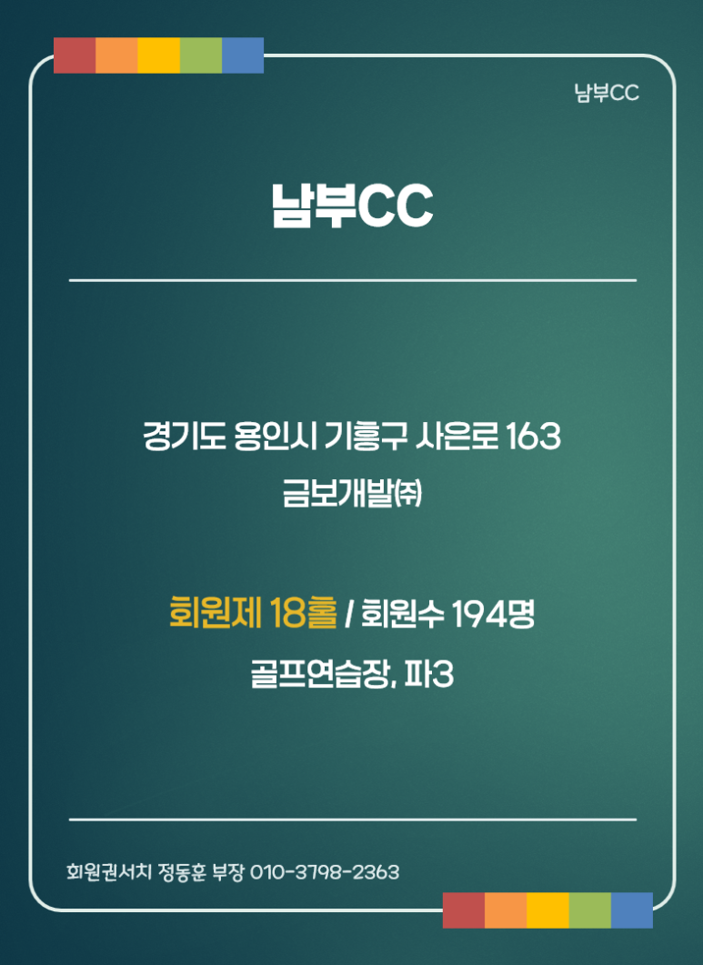 조원관광진흥(주) 이미지