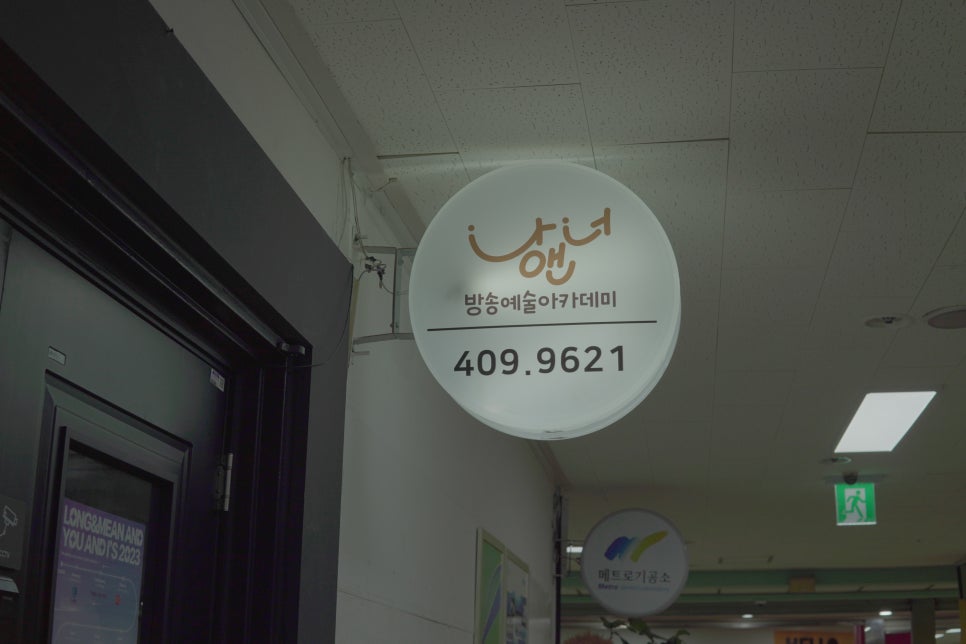 보컬플래닛실용음악학원 이미지