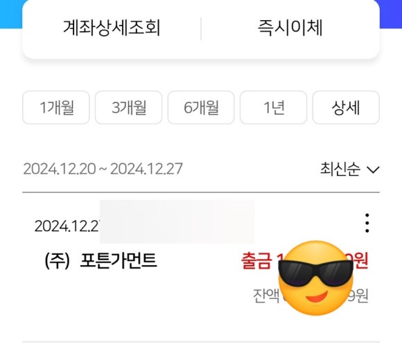 포튼가먼트경기 이미지