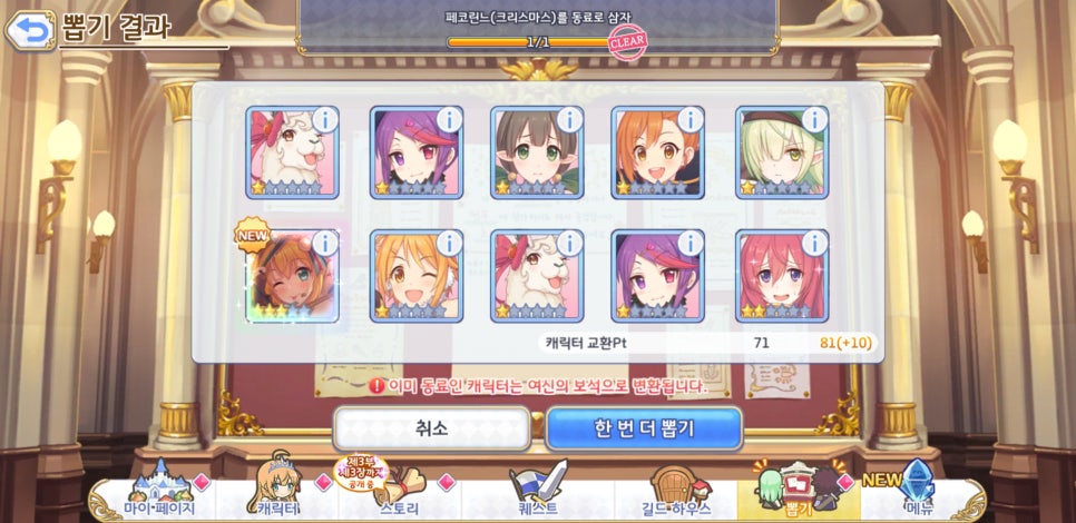 페코 이미지