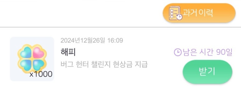 (주) 레어팜 이미지