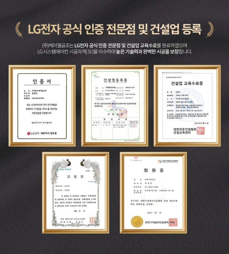 케이엘교육 이미지