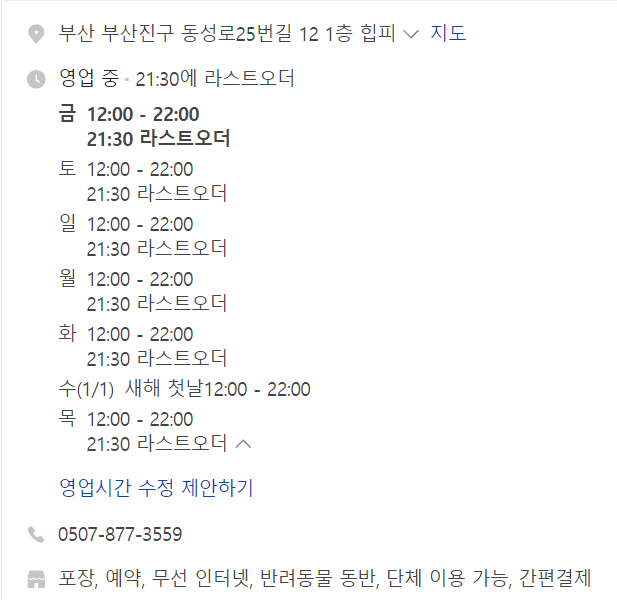힙피 이미지