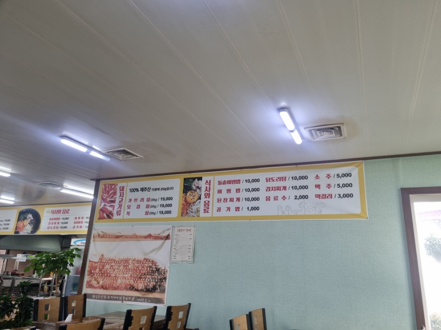 못거리가든 이미지
