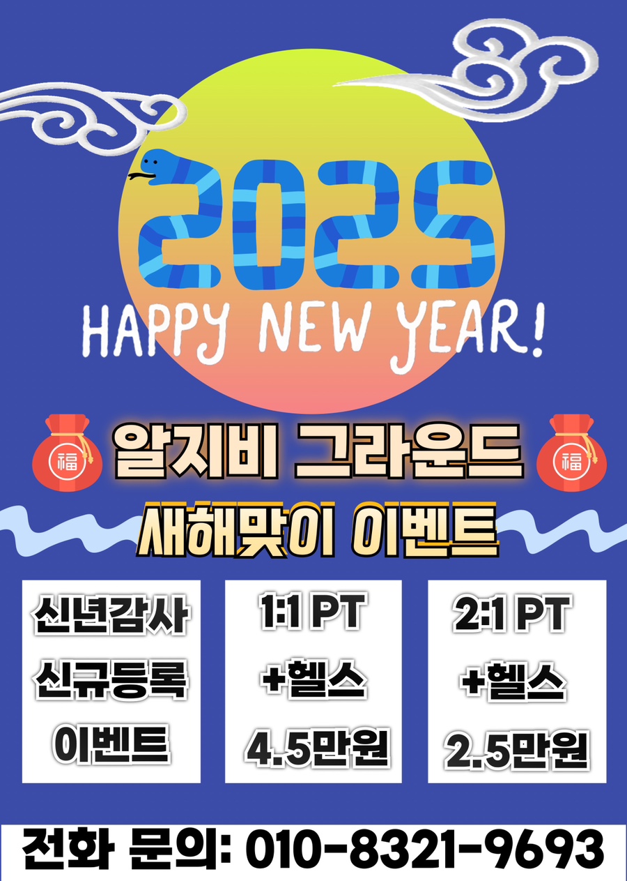 알지비그라운드 이미지