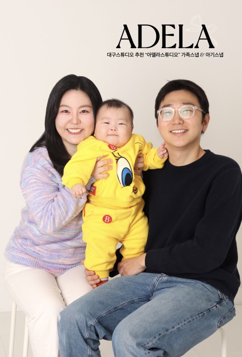 아델라스튜디오 이미지