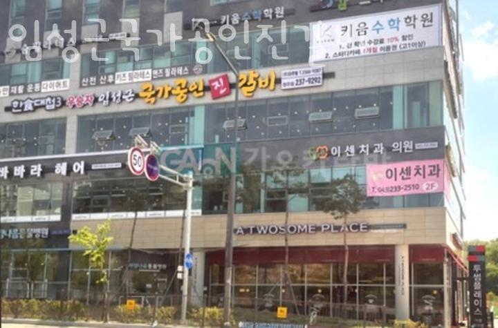 진갈비 이미지