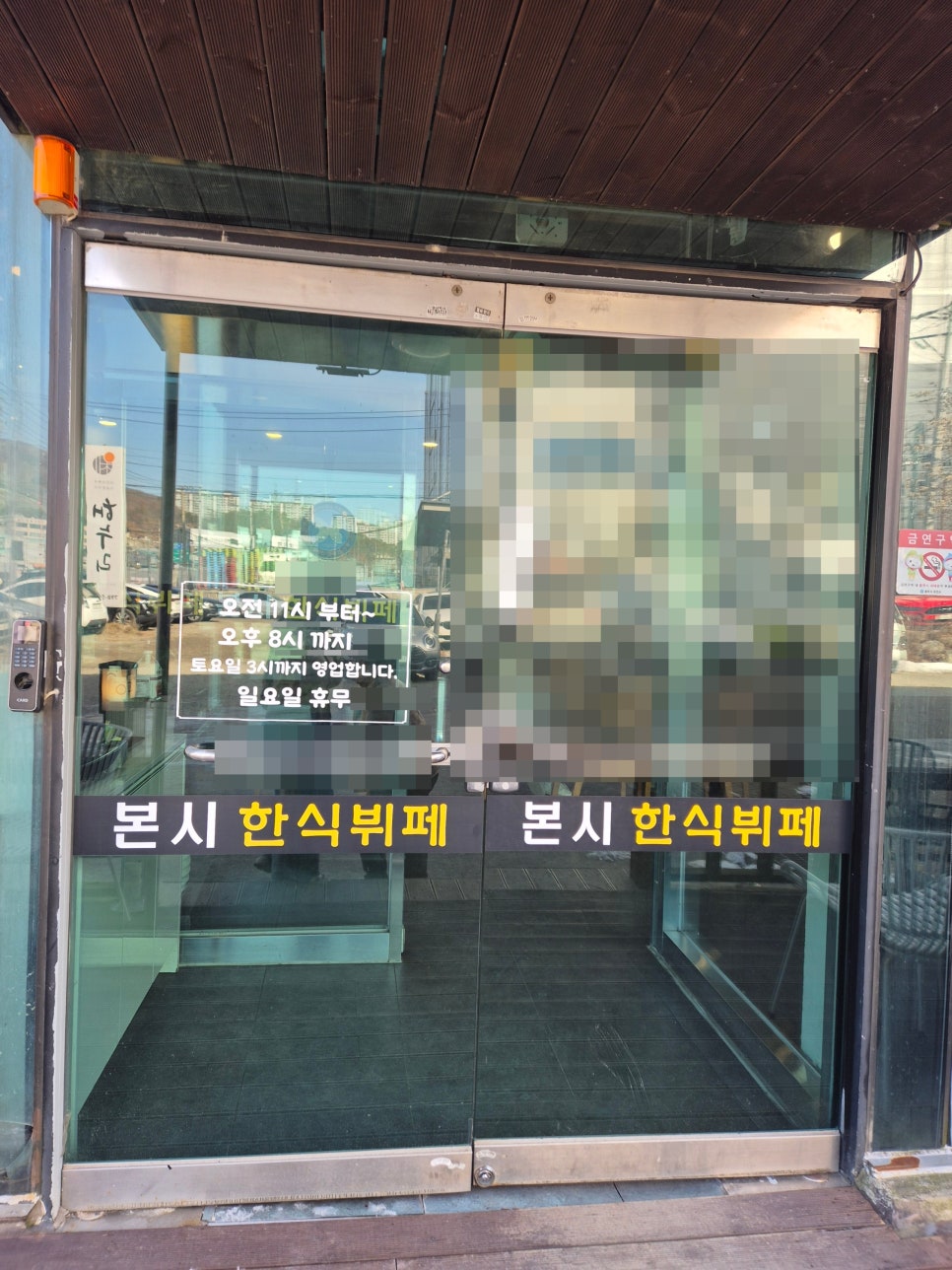 본시생고기 이미지