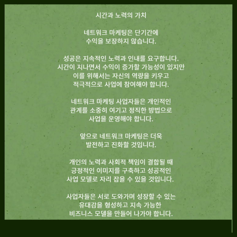 정직한마케팅 이미지