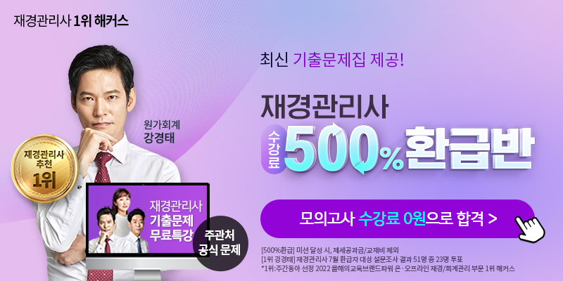 진세무회계사무소 이미지