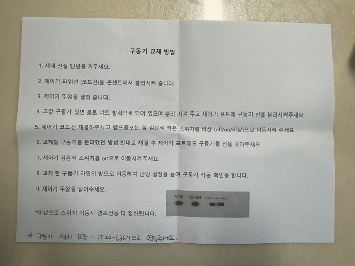 정호시스템 이미지