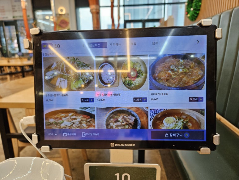 송도한식뷔페 이미지