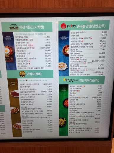 아비꼬&가락공장 이미지