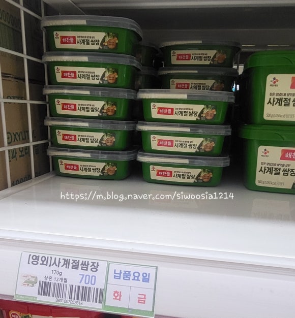 백호마트 이미지